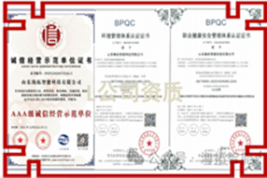 喜報(bào)|添加新力，展新篇，資質(zhì)升級(jí)新突破， 業(yè)務(wù)拓展賦新能